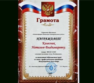 Диплом юного поваренка картинки