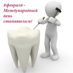 стоматология. иллюстрация