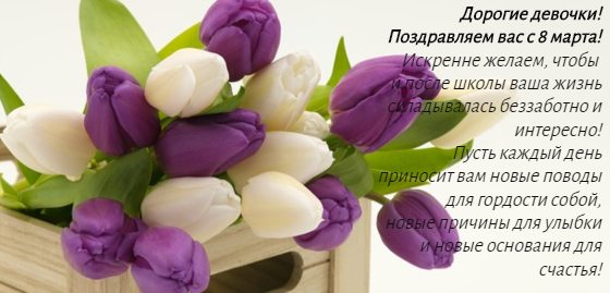 весенние тюльпаны. фото