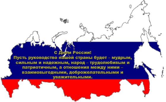 контуры страны России. иллюстрация