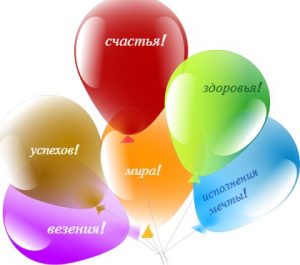 6 разноцветных воздушных шаров. иллюстрация