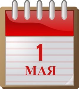 День календаря. иллюстрация