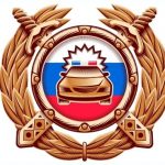 эмблема Госавтоинспекции РФ. иллюстрация