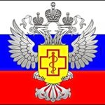 Российский триколор с эмблемой Роспотребнадзора. иллюстрация