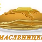 Горка блинов политых медом и маслом. иллюстрация