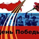 Парад военных на фоне российского триколора. иллюстрация