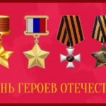2 медали и 2 ордена на красном фоне. иллюстрация