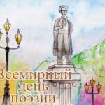 Нарисованный памятник А. С. Пушкину. иллюстрация