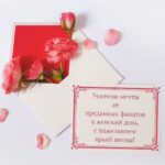 Розовые розы в конверте и открытка. фото