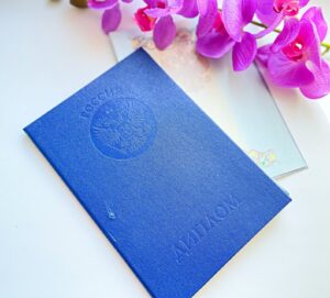 Синяя обложка диплома вуза. фото