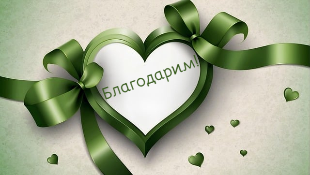 Сердце, выложенное зеленой лентой. иллюстрация