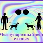 Человеческие силуэты людей с собаками. иллюстрация