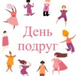 Женские фигурки в круге. иллюсрация