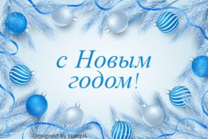 Новогодний декор в полосатом, голубом, серебристом и белом цветах. иллюстрация