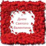 Множество маленьких сердечек, образующих собой рамку с надписью. иллюстрация