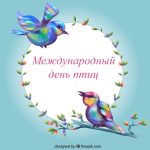 Изображение демонстрирует как можно оформить наименование.
