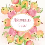 Пример, как можно оформить рамку для названия мероприятия. иллюстрация